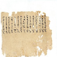 同治年間分類帳簿藏品圖，第95張