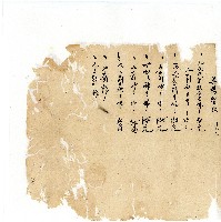 同治年間分類帳簿藏品圖，第98張