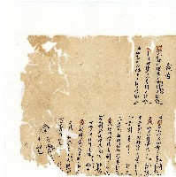 同治年間分類帳簿藏品圖，第100張