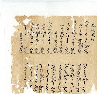 同治年間分類帳簿藏品圖，第102張