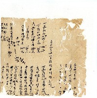 同治年間分類帳簿藏品圖，第103張