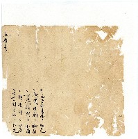 同治年間分類帳簿藏品圖，第107張
