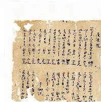 同治年間分類帳簿藏品圖，第108張