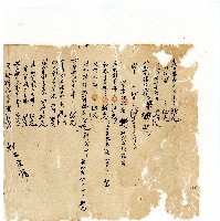 同治年間分類帳簿藏品圖，第109張