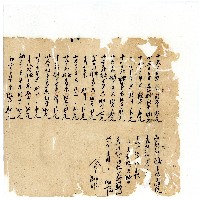 同治年間分類帳簿藏品圖，第111張