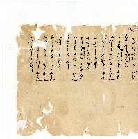 同治年間分類帳簿藏品圖，第113張