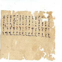 同治年間分類帳簿藏品圖，第114張