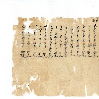 同治年間分類帳簿藏品圖，第115張