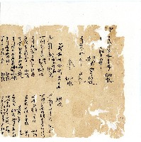 同治年間分類帳簿藏品圖，第117張