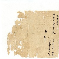 同治年間分類帳簿藏品圖，第121張