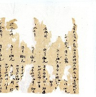 同治年間分類帳簿藏品圖，第122張