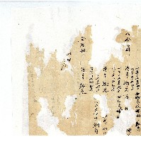 同治年間分類帳簿藏品圖，第123張