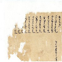 同治年間分類帳簿藏品圖，第124張