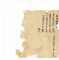 同治年間分類帳簿藏品圖，第126張