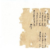 同治年間分類帳簿藏品圖，第128張
