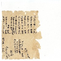 同治年間分類帳簿藏品圖，第130張