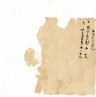 同治年間分類帳簿藏品圖，第134張