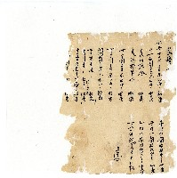 同治年間分類帳簿藏品圖，第138張