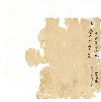 同治年間分類帳簿藏品圖，第140張