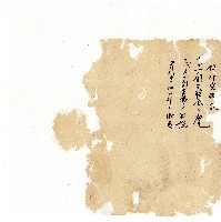 同治年間分類帳簿藏品圖，第144張