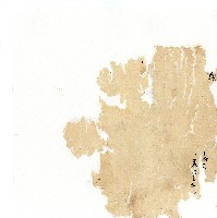 同治年間分類帳簿藏品圖，第146張