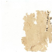 同治年間分類帳簿藏品圖，第148張