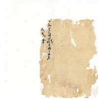 同治年間分類帳簿藏品圖，第160張