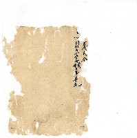 同治年間分類帳簿藏品圖，第163張