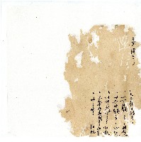 同治年間分類帳簿藏品圖，第168張