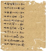 光緒二年陳協和號出入數簿藏品圖，第15張