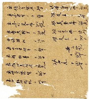 光緒二年陳協和號出入數簿藏品圖，第27張