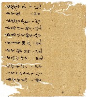 光緒二年陳協和號出入數簿藏品圖，第29張