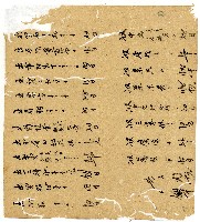 光緒二年陳協和號出入數簿藏品圖，第34張