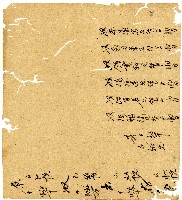 光緒二年陳協和號出入數簿藏品圖，第46張