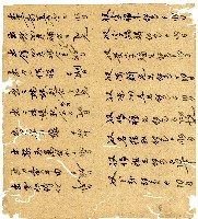 光緒二年陳協和號出入數簿藏品圖，第47張