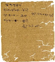 光緒二年陳協和號出入數簿藏品圖，第59張