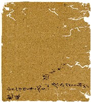 光緒二年陳協和號出入數簿藏品圖，第60張