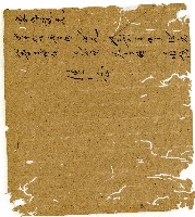 光緒二年陳協和號出入數簿藏品圖，第61張