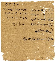 光緒二年陳協和號出入數簿藏品圖，第69張