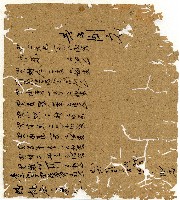 光緒二年陳協和號出入數簿藏品圖，第74張