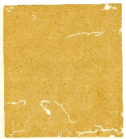 光緒二年陳協和號出入數簿藏品圖，第123張