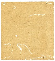 光緒二年陳協和號出入數簿藏品圖，第125張