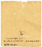 光緒二年陳協和號出入數簿藏品圖，第132張