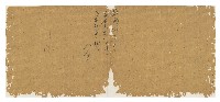 光緒四年陳協和號出入數簿藏品圖，第43張