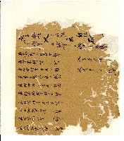 光緒五年陳協和號出入數簿藏品圖，第4張