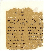 光緒五年陳協和號出入數簿藏品圖，第6張