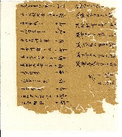 光緒五年陳協和號出入數簿藏品圖，第7張