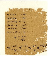 光緒五年陳協和號出入數簿藏品圖，第8張