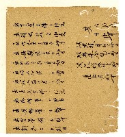 光緒五年陳協和號出入數簿藏品圖，第42張