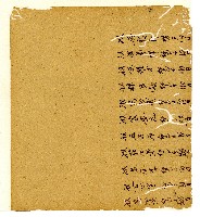 光緒五年陳協和號出入數簿藏品圖，第52張